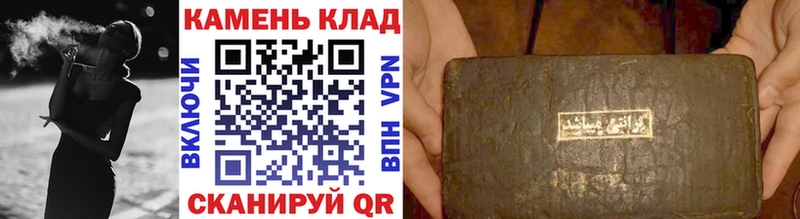 Наркотические вещества Ленинградская КОКАИН Мефедрон Гашиш A PVP Амфетамин Метадон МАРИХУАНА