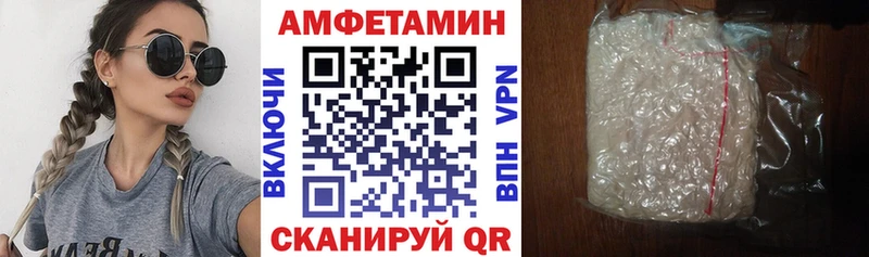 АМФЕТАМИН 98%  Ленинградская 