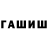 COCAIN Columbia aleksandre mikaberidze