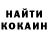 Canna-Cookies конопля Kenneth Albert