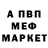Amphetamine 97% Tymofii Shynkarenko