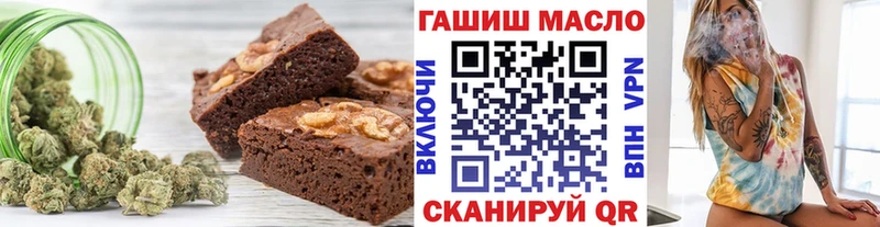 где продают   Ленинградская  МЕГА ССЫЛКА  Еда ТГК конопля 