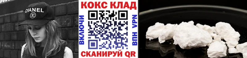 Кокаин Перу  Ленинградская 