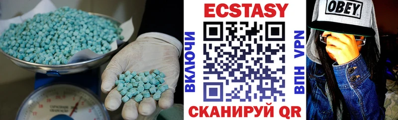 ЭКСТАЗИ VHQ сколько стоит Ленинградская