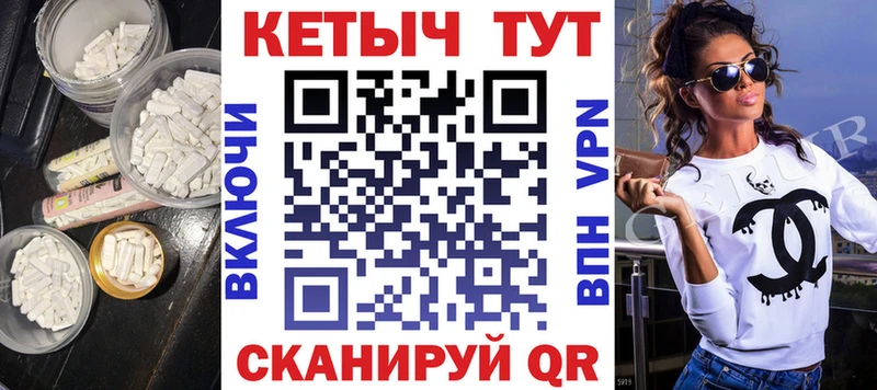 КЕТАМИН VHQ  Ленинградская 