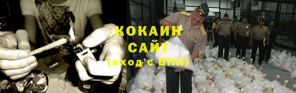 кокаин колумбия Абинск
