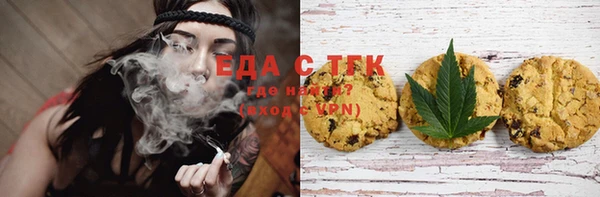 мяу мяу мука Лиски