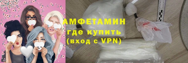 ALPHA PVP Кострома