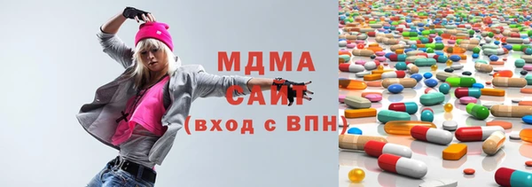 сатива Абаза