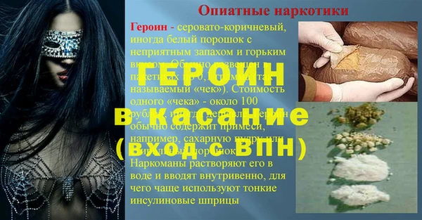 кокаин колумбия Абинск