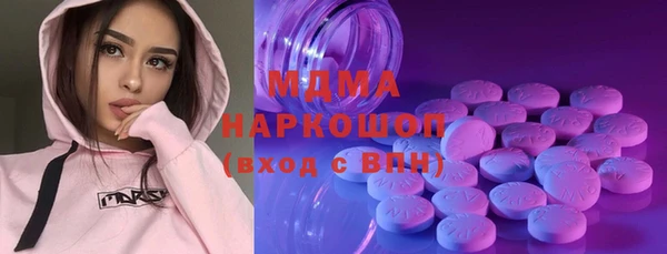 твердый Абдулино