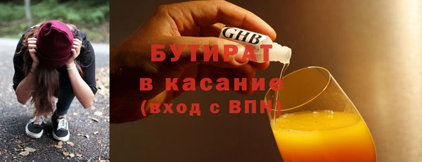 сатива Абаза