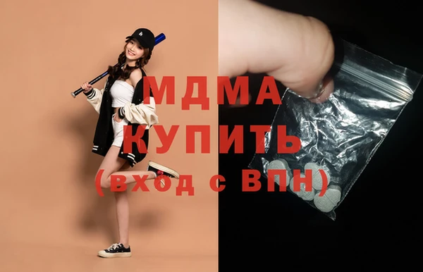 твердый Абдулино