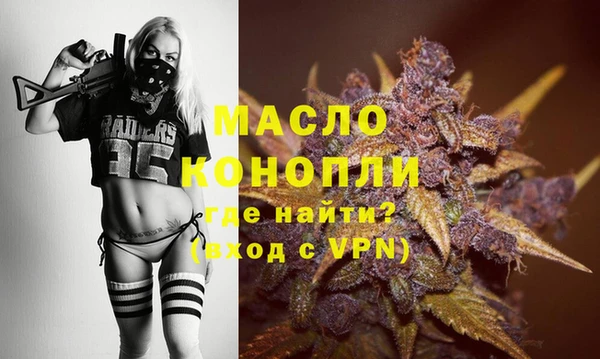 сатива Абаза