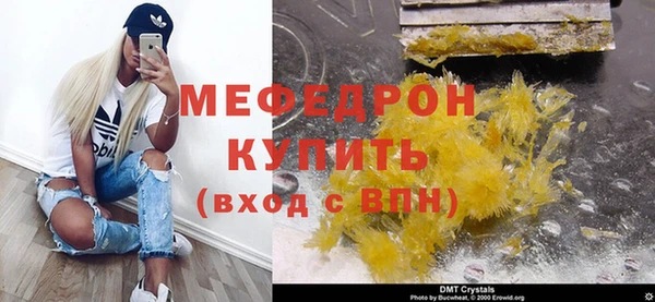 сатива Абаза