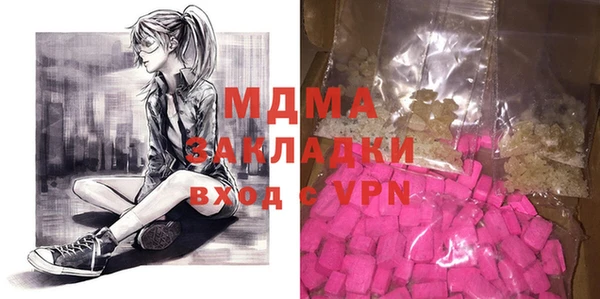 кокаин колумбия Абинск