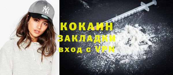 кокаин колумбия Абинск