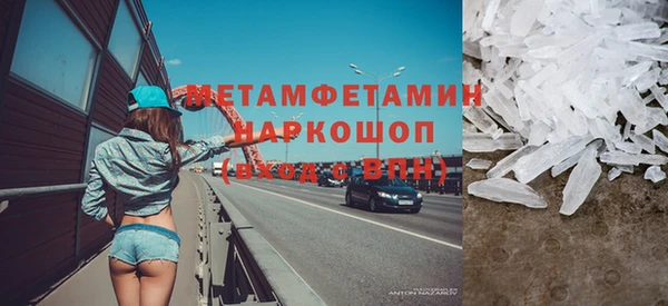 сатива Абаза