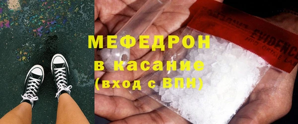 сатива Абаза