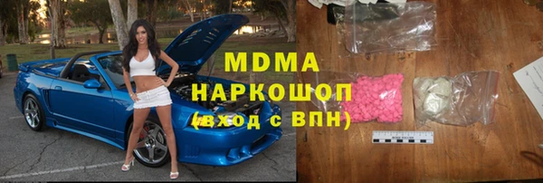 сатива Абаза
