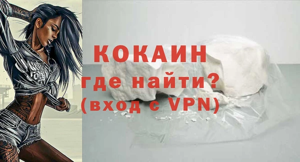 сатива Абаза