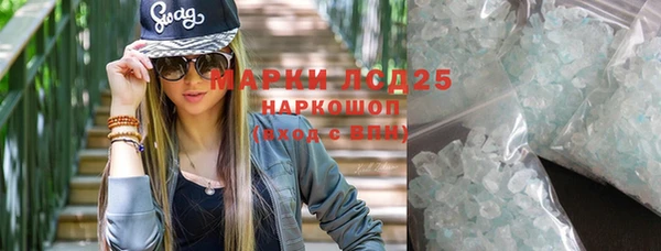 сатива Абаза