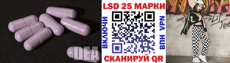 LSD-25 экстази кислота  цена наркотик  Ленинградская 