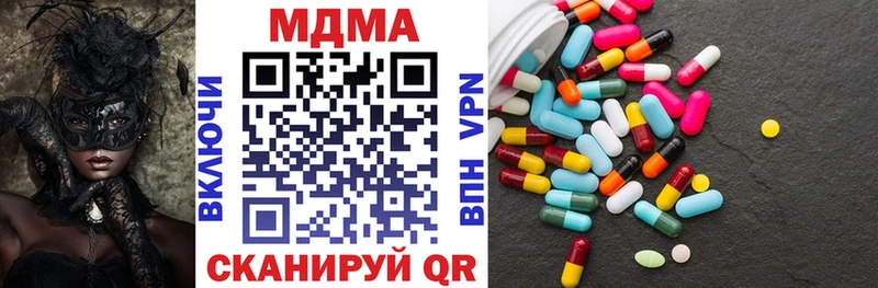 MDMA crystal  продажа наркотиков  Ленинградская 