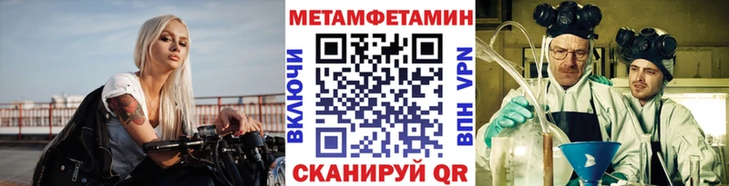 Метамфетамин витя  Ленинградская 