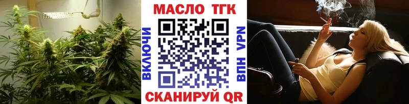 ОМГ ОМГ онион  Ленинградская  Дистиллят ТГК вейп  магазин продажи  