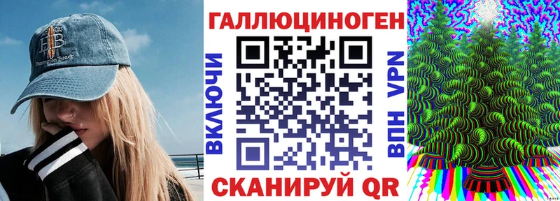 закладка  Ленинградская  Галлюциногенные грибы прущие грибы 