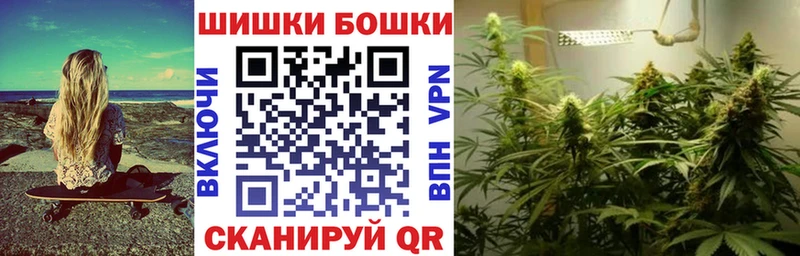 Шишки марихуана THC 21% закладка Ленинградская